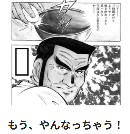 やだ
