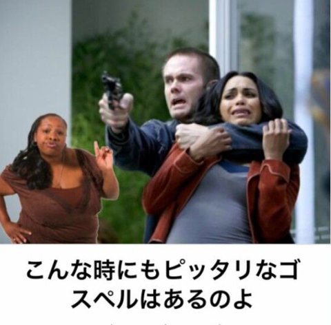 ゴスペル