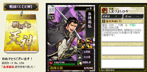 天神⭐８
