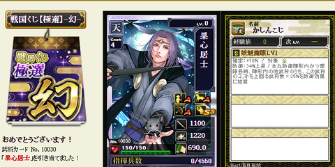 2影幻4