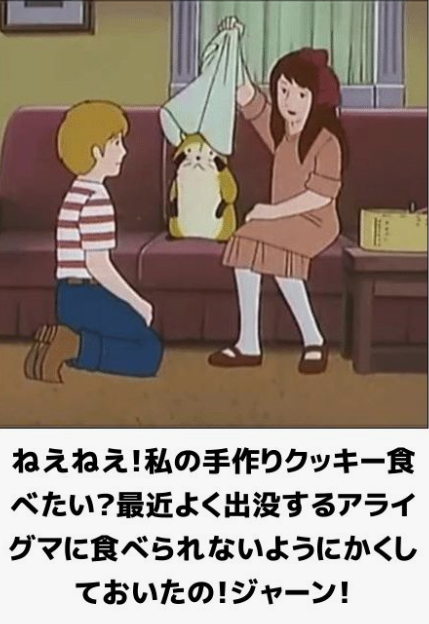 ラスカル
