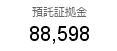 8月30日①