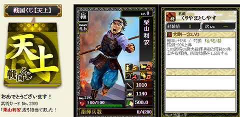 天上2