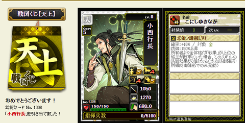 ★天上１