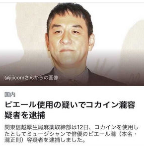 2020.2.2ピエール
