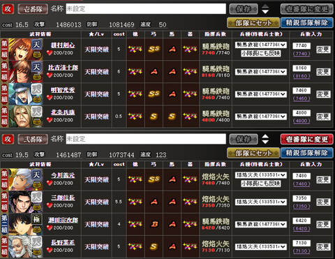 影攻1