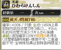 剣心１