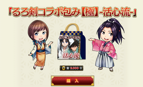3000包