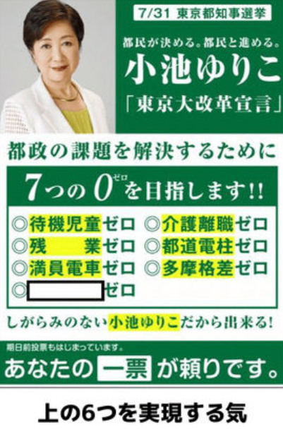 ユリアン