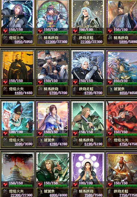 影新本丸1