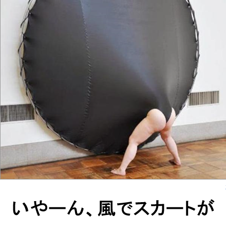スカート