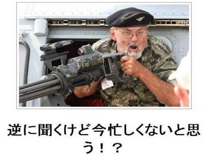 逆