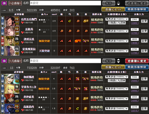 速度1