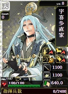 幻ポイント宇喜多1