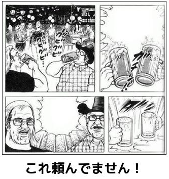 ×１８