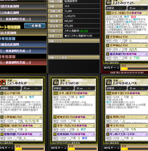 新3★