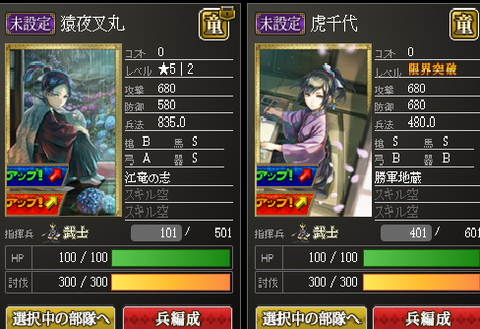 戯れでレベルアップ