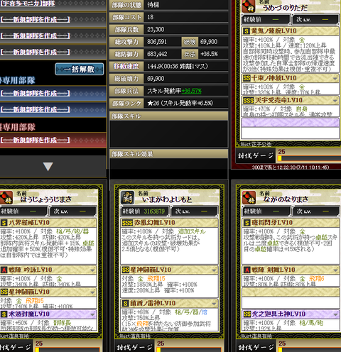 かげ裏