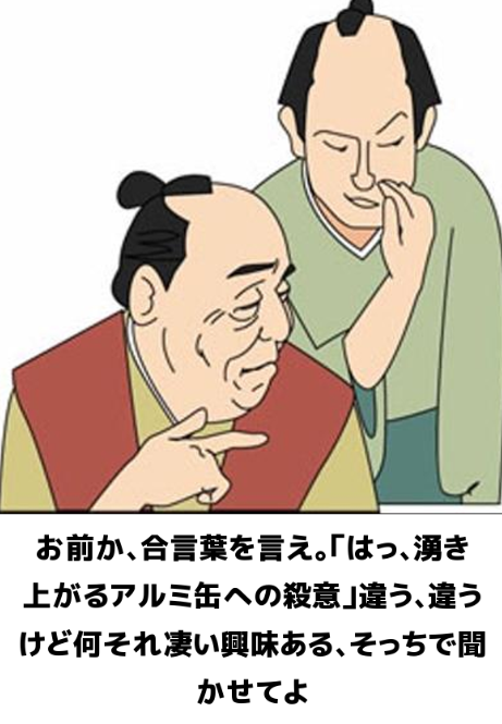 悪