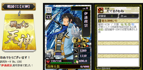 てんじん１５