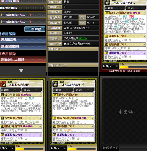 無尽仮うら