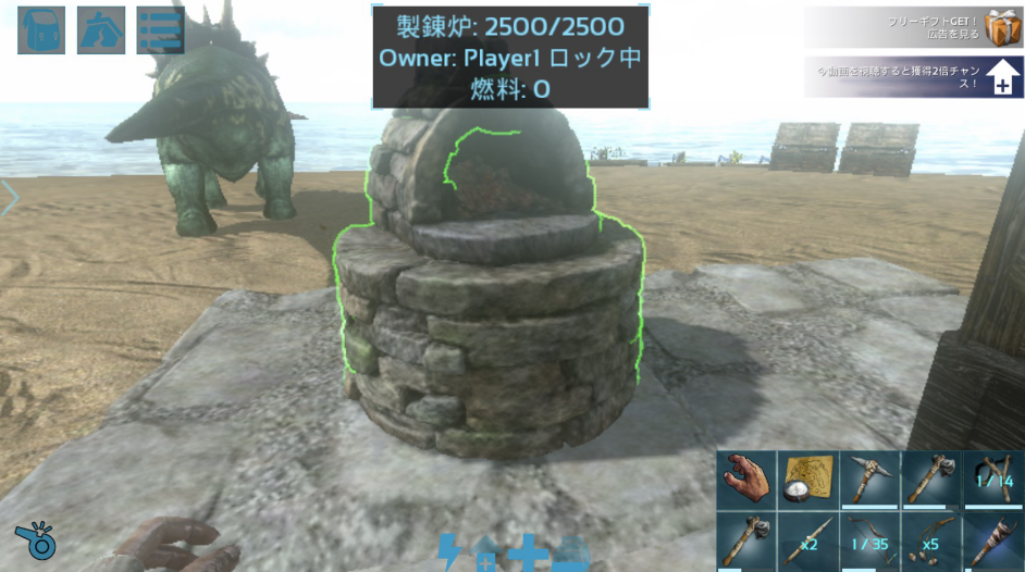 Arkモバイル 鈍足日記13 鉄のピッケルを作る ガリレオブログ Fx ゲーム Arkモバイル 鈍足日記13 鉄のピッケルを作る ガリレオブログ Fx ゲーム
