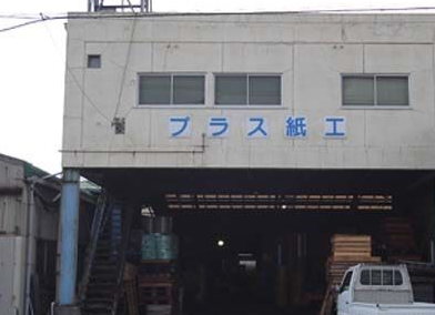 2020プラス思考