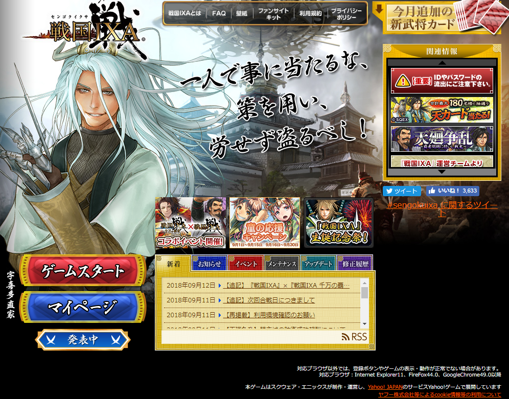 サブで姫くじから H30年9月12日 戦国ixa ガリレオブログ Fx ゲーム サブで姫くじから H30年9月12日 戦国ixa ガリレオブログ Fx ゲーム