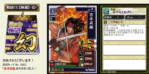 2影幻6