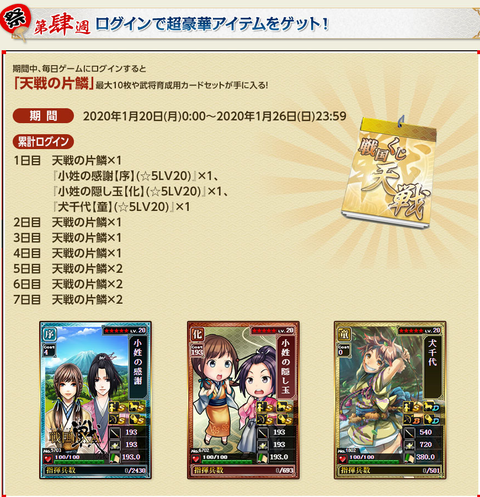 いべんとうぃーく5