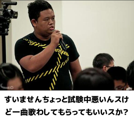 一曲