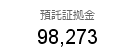8月26日㉑