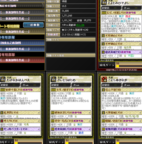 火４