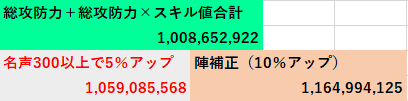 飛翔攻撃5