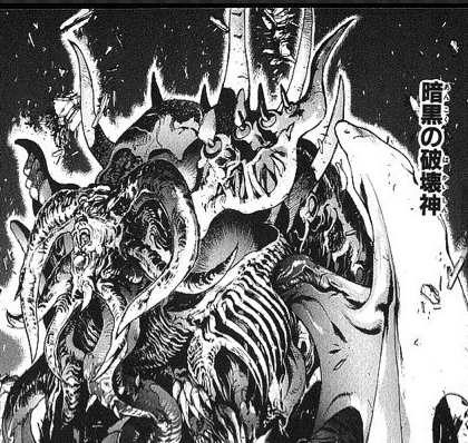 破壊神