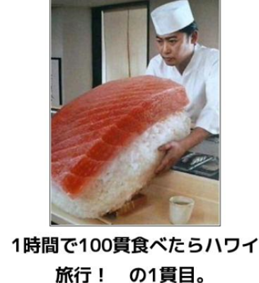 ハワイ