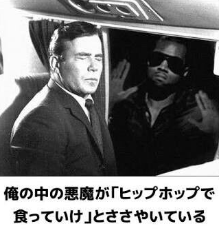 ヒップホップ