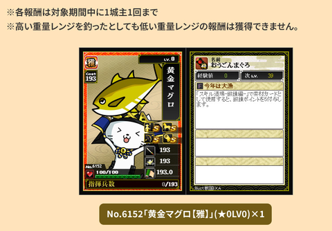マグロ３