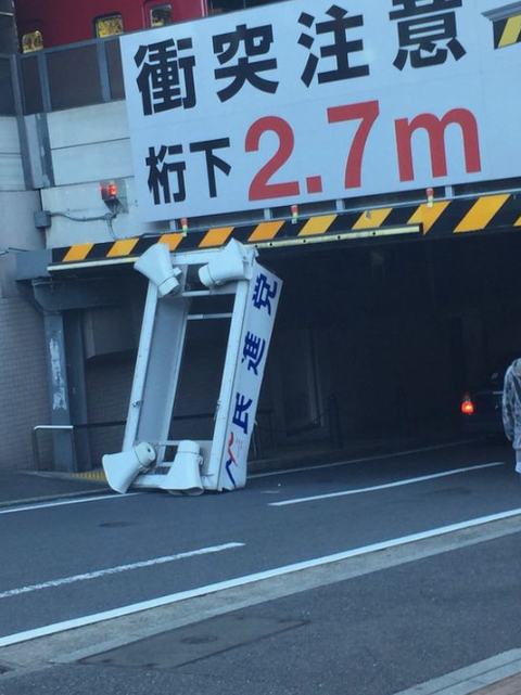 あ～あ