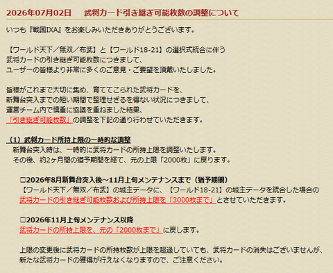 調整1