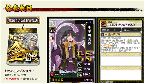 金くじ3