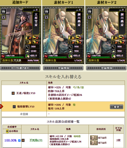 大原合成1