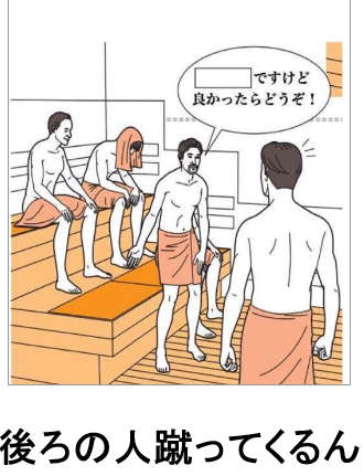蹴ってくる