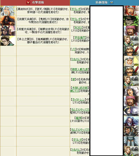 影武者加勢③