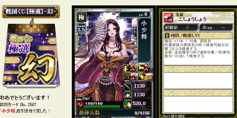 2影幻3