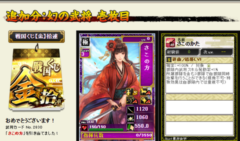 第二金ふ11