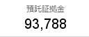 8月26日⑲