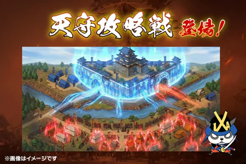 天守攻略戦１