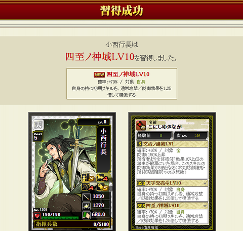 布武影自マネ