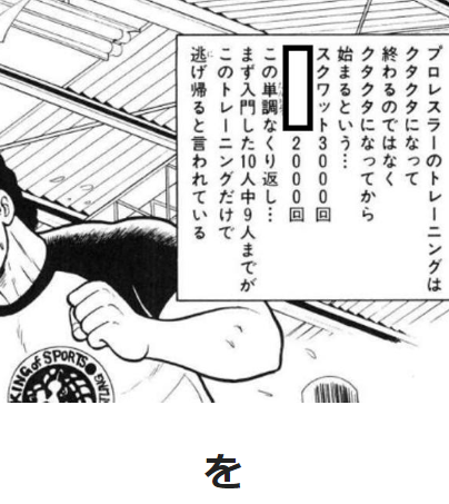 を